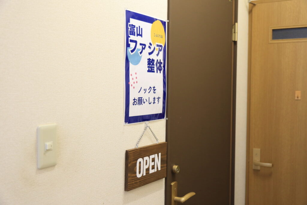 舟橋村駅南第１駐車場から富山ファシア整体院への行き方５