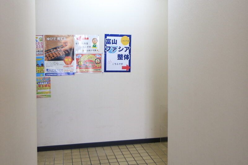 舟橋村駅南第１駐車場から富山ファシア整体院への行き方４