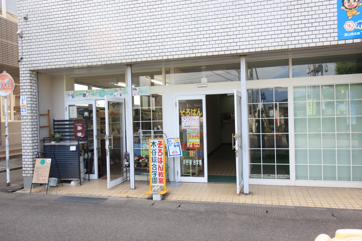 舟橋村駅南第１駐車場から富山ファシア整体院への行き方３