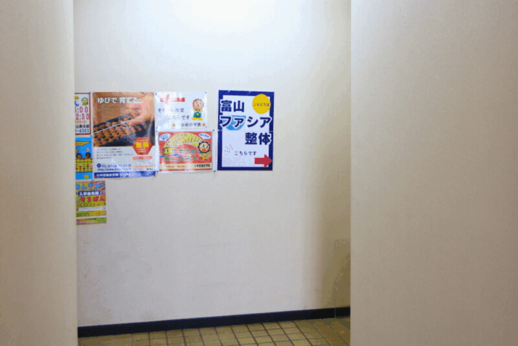 舟橋村駅南第１駐車場から富山ファシア整体院への行き方４